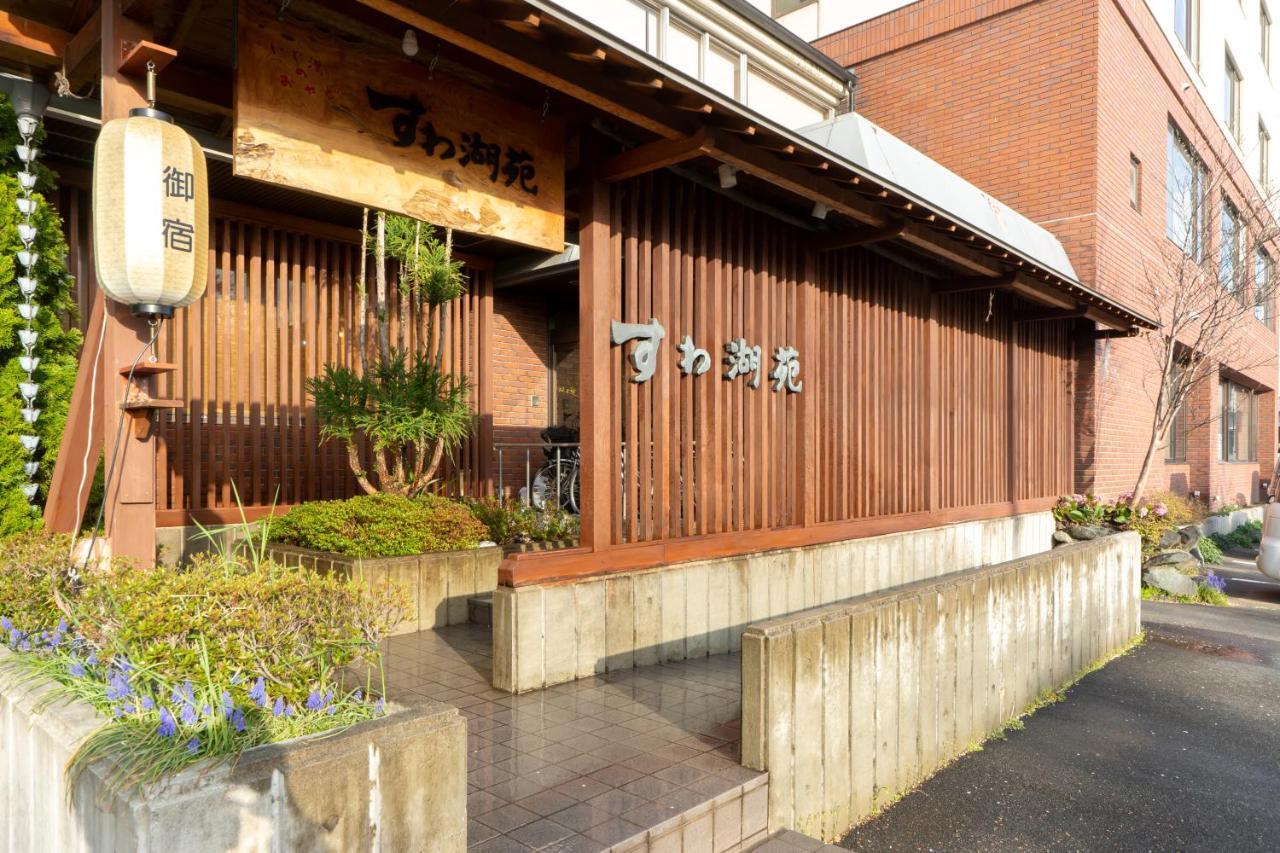Suwakoen 호텔 스와 외부 사진